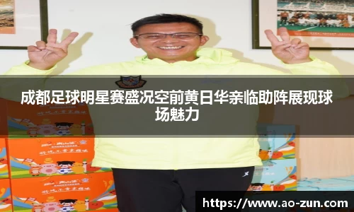 boyu博鱼体育官网